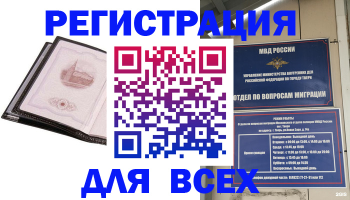 форма 3 в Саранске